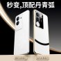 Чехол MyPads для Vivo V29 (Виво В29) с рамой с гальваническим покрытием