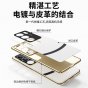 Чехол MyPads для Vivo V29 (Виво В29) с рамой с гальваническим покрытием