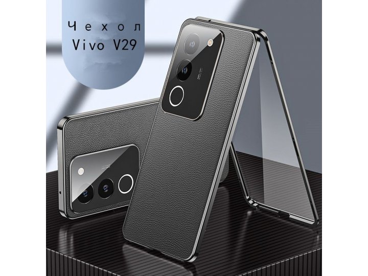 Чехол для Vivo V29 / S17 / 17Pro MyPads + Защитная стеклянная пленка..