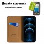 Чехол-книжка MyPads для Samsung Galaxy M51 / Самсунг М51,коричневый