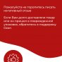 Аккумулятор MyPads QL1695 для Samsung Galaxy A01 SM-A015F, Samsung Galaxy M01 SM-M015F