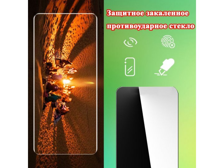 Защитное стекло MyPads для Doogee S95..