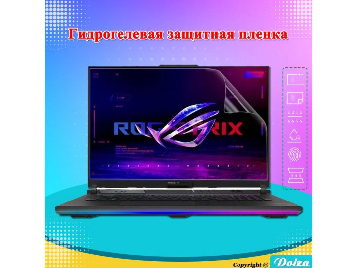 Гидрогелевая защитная пленка MyPads для экрана игрового ноутбука MECHREVO WUJIE 14 Pro (14 дюймов, Inter ЦПУ в..