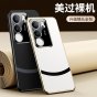 Чехол MyPads для Vivo V29 (Виво В29) с рамой с гальваническим покрытием