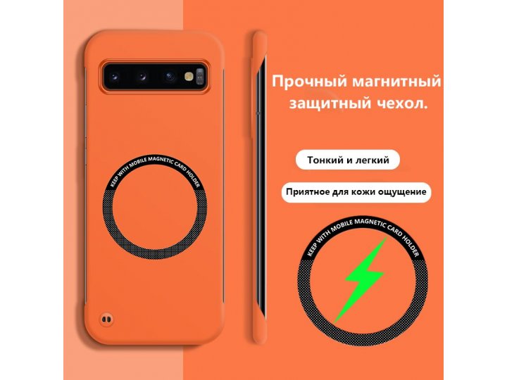 Безрамочный магнитный чехол MyPads для Samsung Galaxy S10+ / S10 Plus (Самсунг Галакси С10 Плюс)..