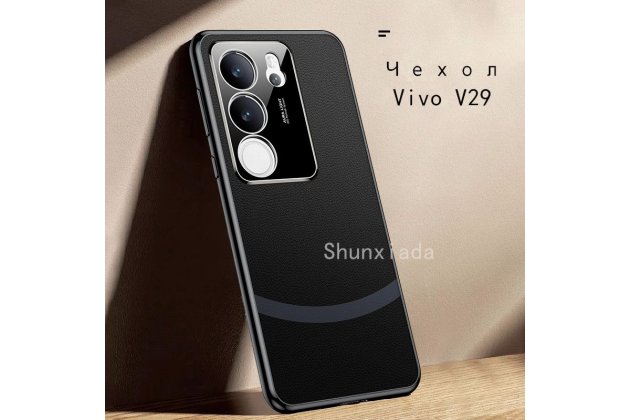 Чехол MyPads для Vivo V29 (Виво В29) с рамой с гальваническим покрытием
