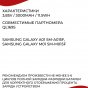 Аккумулятор MyPads QL1695 для Samsung Galaxy A01 SM-A015F, Samsung Galaxy M01 SM-M015F