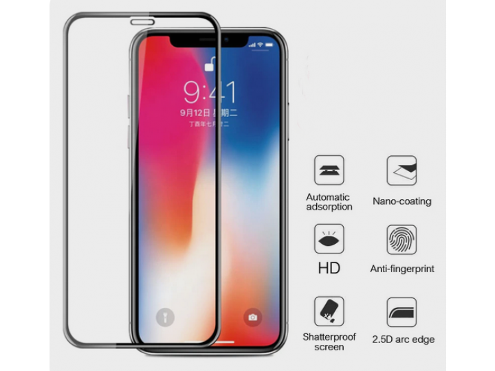 3D/5D защитное изогнутое стекло MyPads 5D Forti Glass для iPhone 14 Plus с закругленными изогнутыми краями кот..