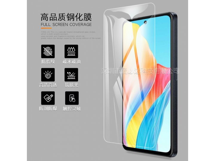 Защитное закалённое противоударное стекло MyPads Forti Glass (только на плоскую поверхность экрана, не закрыва..